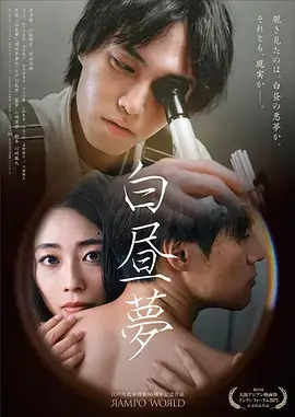 致青春电影海报
